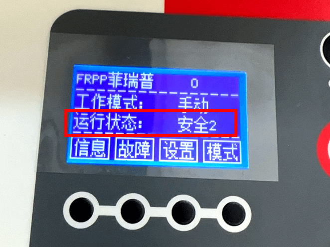 PVC卷帘门维修常见故障及解决方案插图2 PVC卷帘门维修常见故障及解决方案插图2