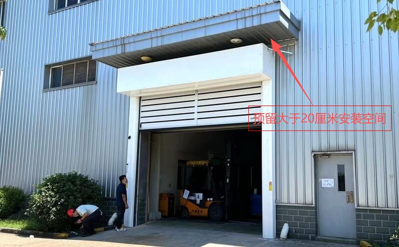 上海知名国企安装美高保温快速门插图2 上海知名国企安装美高保温快速门插图2