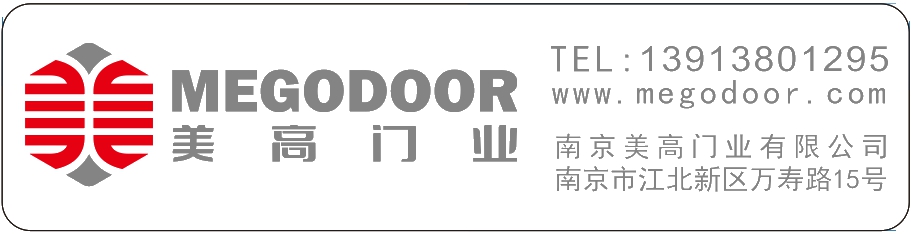 风淋室旧门改造升级方案：手动门改自动门，平开门升级PVC快速门插图2