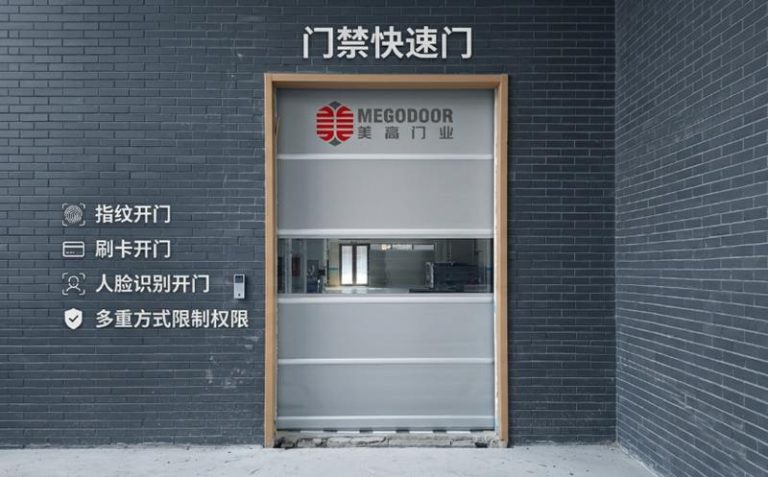 门禁快速门：限制人员进出，实现刷卡、指纹、人脸识别与远程开门缩略图