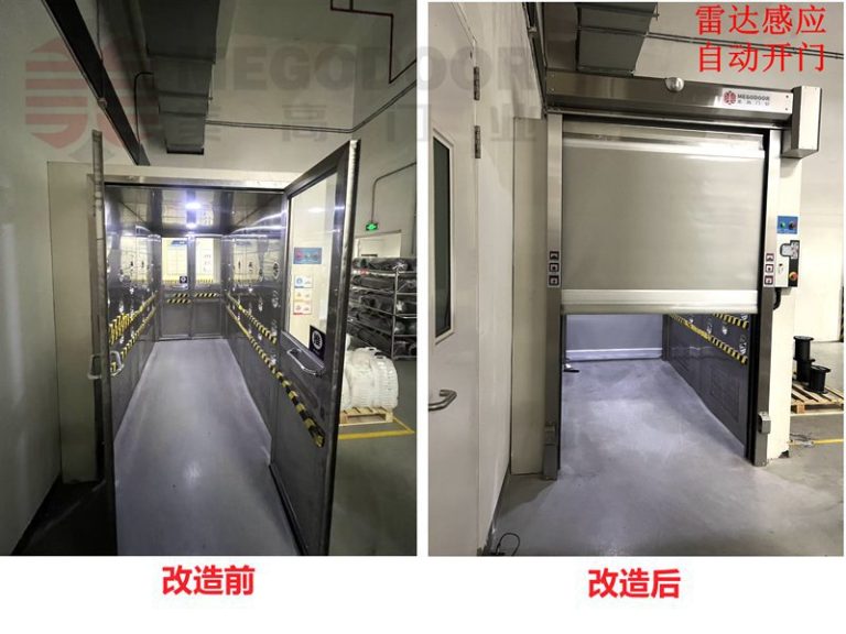 美高门业中标亨通光电风淋室门更换项目缩略图