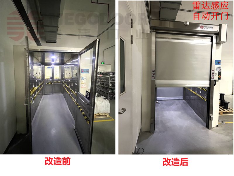 风淋室旧门改造方案：手动门改自动门，平开门升级PVC快速门，支持互锁联动与AGV通讯插图